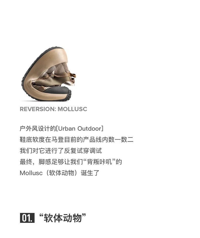 MEN'S SPORTS SHOES SAVAGI
