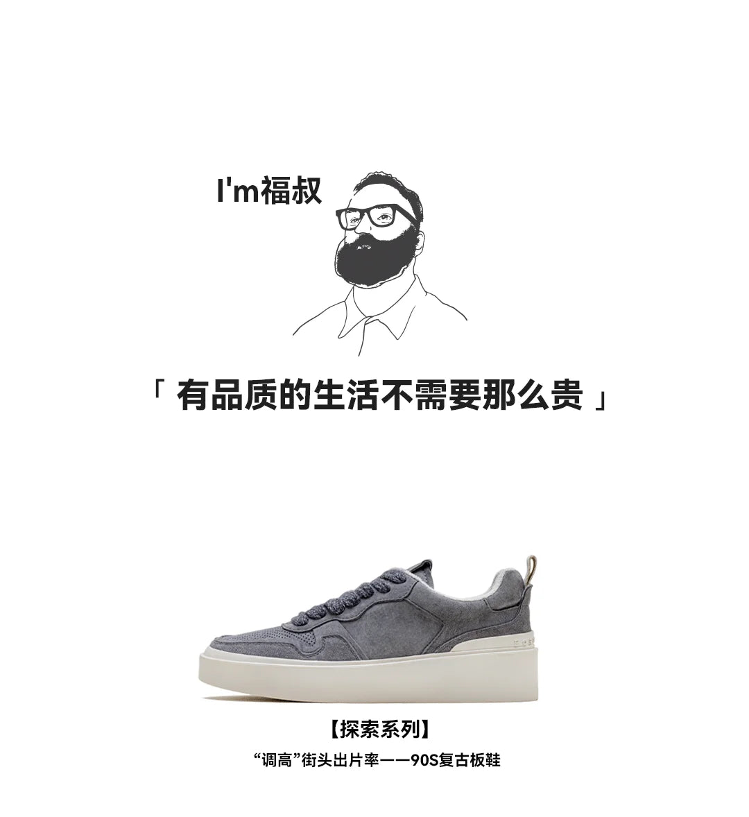 RETRO SKATEBOARDING SHOES GRAY SAVAGI