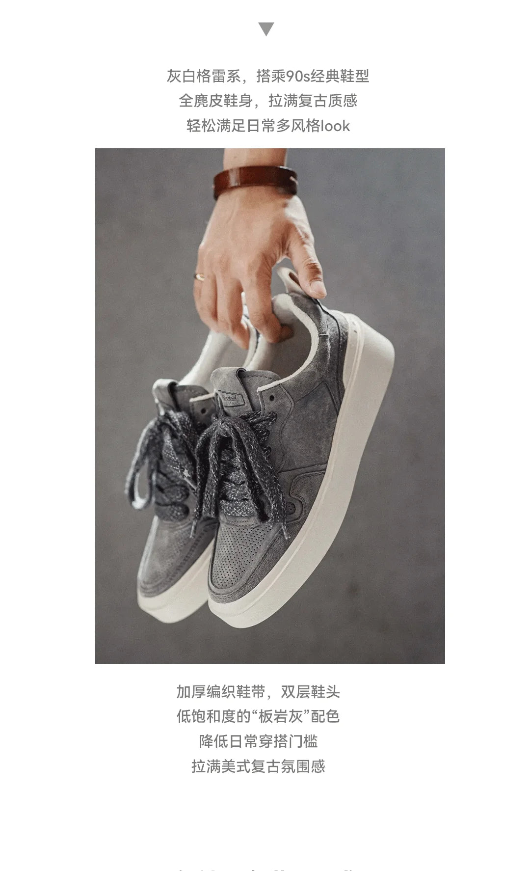 RETRO SKATEBOARDING SHOES GRAY SAVAGI