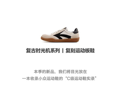 RETRO LOW-TOP TENNIS SNEAKERS