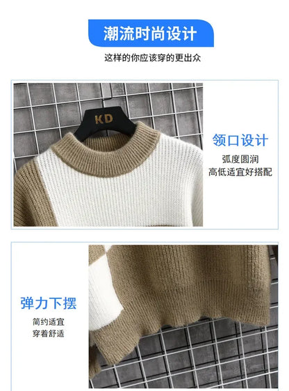 CASUAL PATCHWORK SWEATER